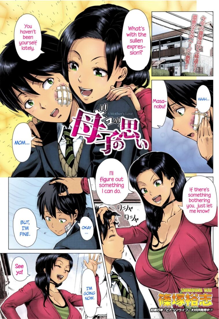 Oyako no Omoi - Colorized by "Shinozuka Yuuji" - #131939 - Read hentai Manga online for free at Cartoon Porn