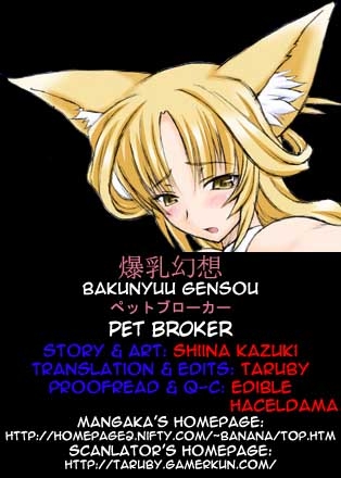 Pet Broker by "Shiina Kazuki" - #132222 - Read hentai Manga online for free at Cartoon Porn