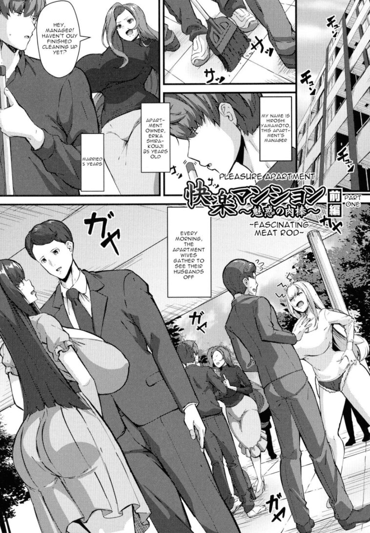 Pleasure Apartments by "Kutibue" - #131802 - Read hentai Manga online for free at Cartoon Porn