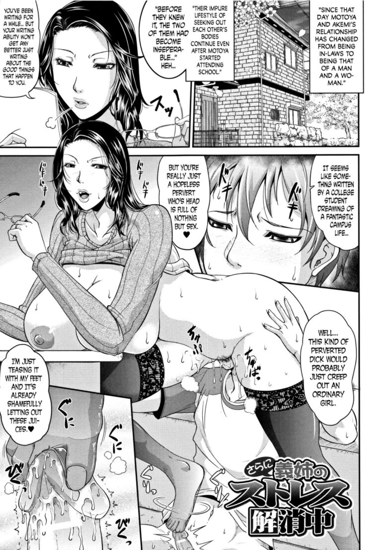 Sarani Gishi no Stress Kaishouchuu by "Toguchi Masaya" - #129322 - Read hentai Manga online for free at Cartoon Porn