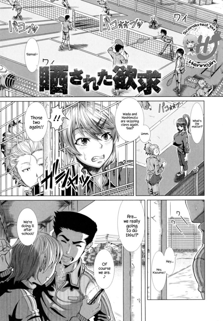 Sarasareta Yokkyu by "Shinozuka Yuuji" - #131951 - Read hentai Manga online for free at Cartoon Porn