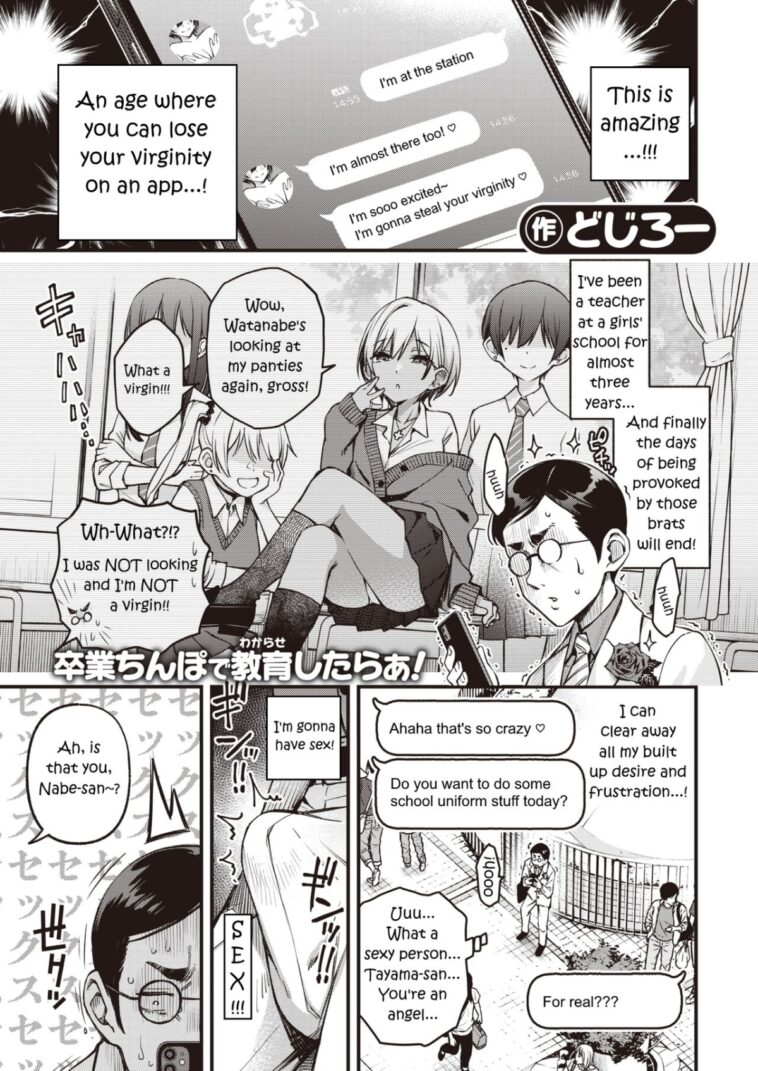 Sensee Matching by "Doji Ro" - #129548 - Read hentai Manga online for free at Cartoon Porn