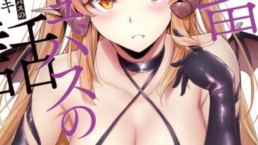 Shachiku Succubus no Hanashi by "Gentsuki" - #129962 - Read hentai Doujinshi online for free at Cartoon Porn