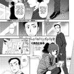 Shikareretakute, Ikenaiko by "Kumada" - #129694 - Read hentai Manga online for free at Cartoon Porn