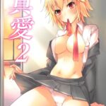 Shinai 2 by "Follet" - #129303 - Read hentai Doujinshi online for free at Cartoon Porn