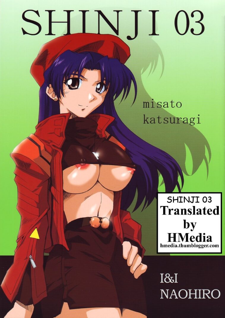 SHINJI 03 by "Naohiro" - #129822 - Read hentai Doujinshi online for free at Cartoon Porn