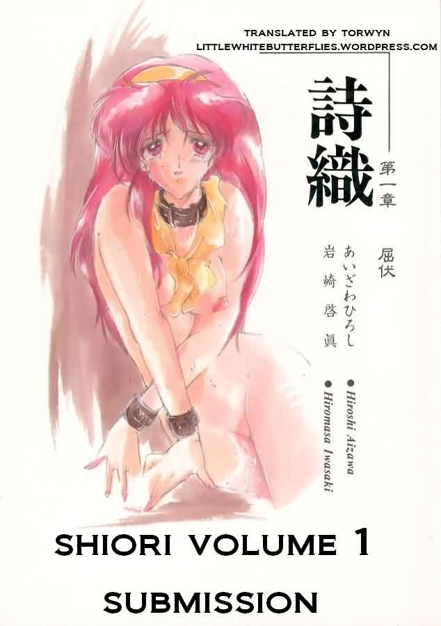 Shiori Daiishou Kuppuku by "Aizawa Hiroshi and Iwasaki Hiromasa" - #131893 - Read hentai Doujinshi online for free at Cartoon Porn