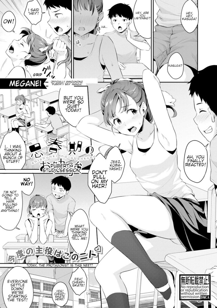 Shishunki no Obenkyou Ch. 1 by "Meganei" - #132260 - Read hentai Manga online for free at Cartoon Porn