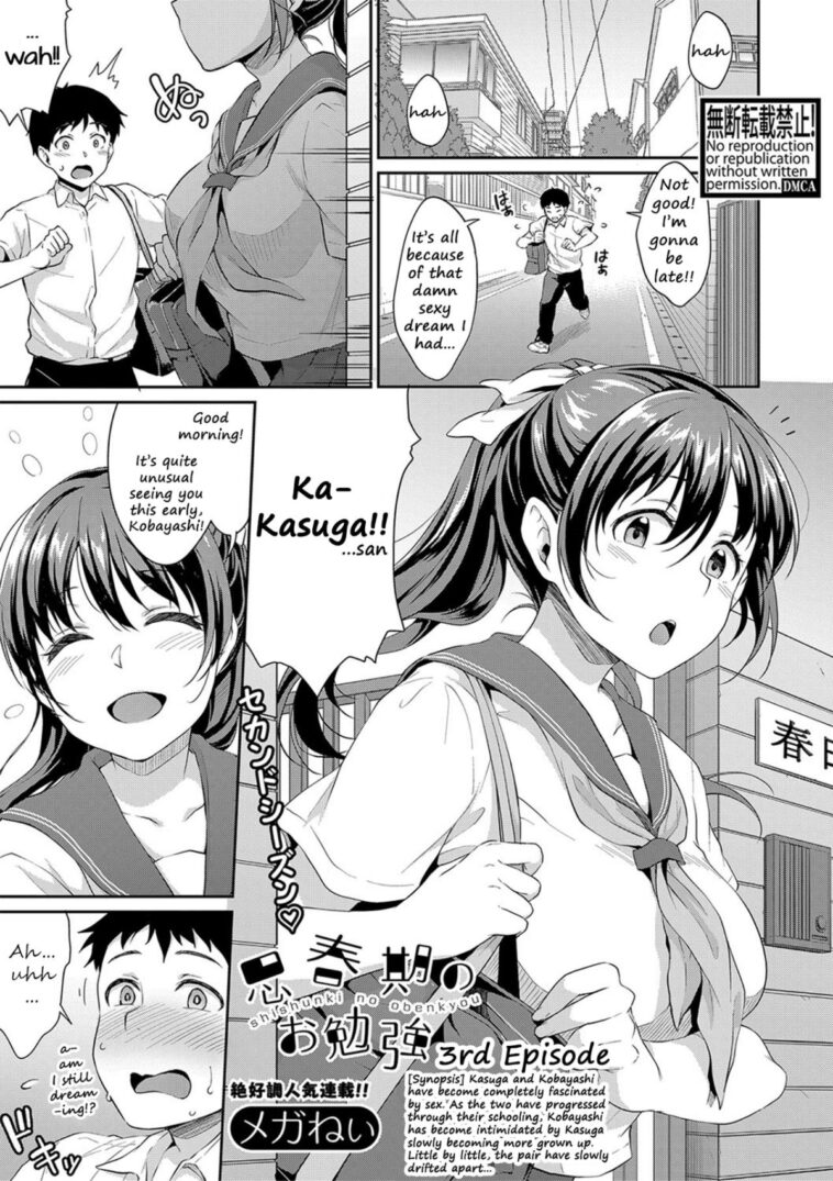 Shishunki no Obenkyou Ch. 3 by "Meganei" - #132264 - Read hentai Manga online for free at Cartoon Porn