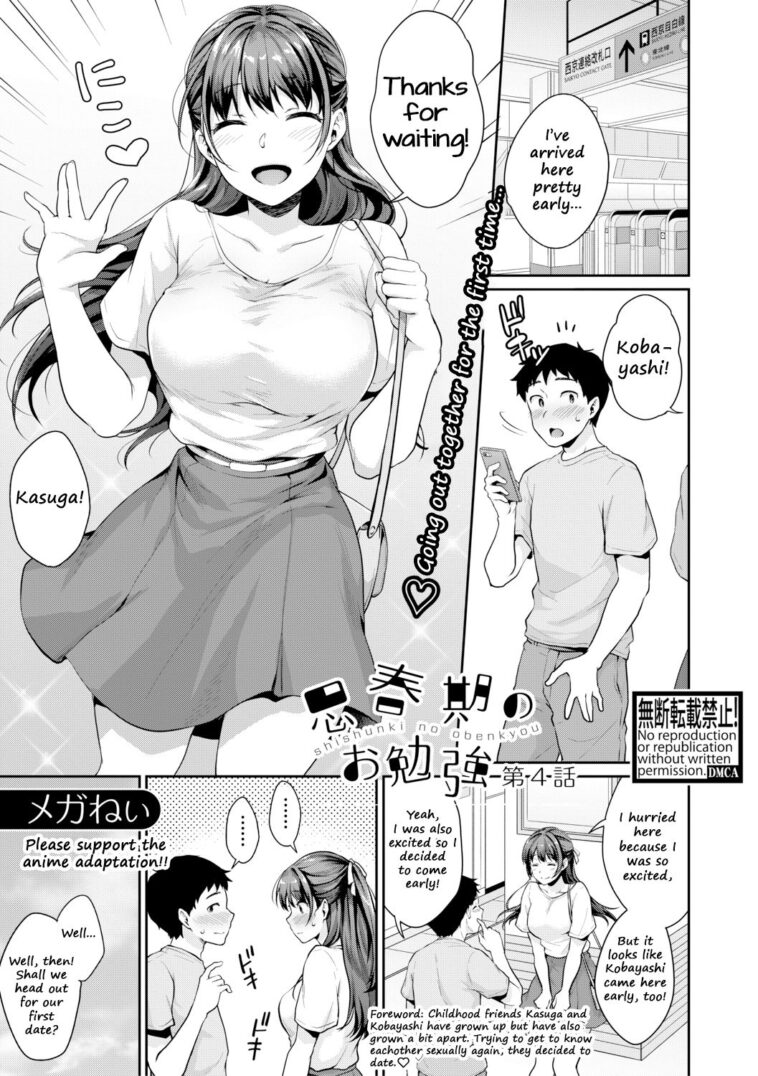 Shishunki no Obenkyou Ch. 4 by "Meganei" - #132266 - Read hentai Manga online for free at Cartoon Porn