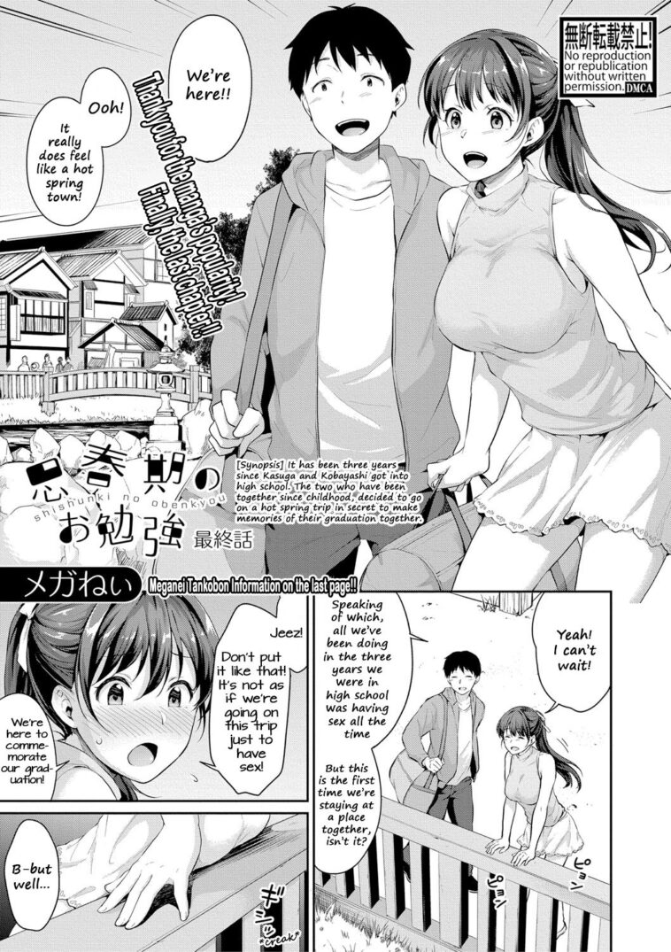 Shishunki no Obenkyou Saishuuwa by "Meganei" - #132272 - Read hentai Manga online for free at Cartoon Porn