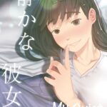 Shizuka na Kanojo by "Tearontaron" - #130399 - Read hentai Doujinshi online for free at Cartoon Porn