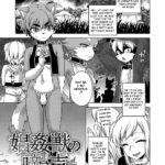 Shokanju no Nakigoe (1) by "Takatsu" - #130045 - Read hentai Manga online for free at Cartoon Porn