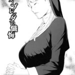 Sister Brenda no Zange by "Amano Ameno" - #131996 - Read hentai Manga online for free at Cartoon Porn