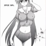 Spice Girl by "Kuroinu Juu" - #131494 - Read hentai Doujinshi online for free at Cartoon Porn