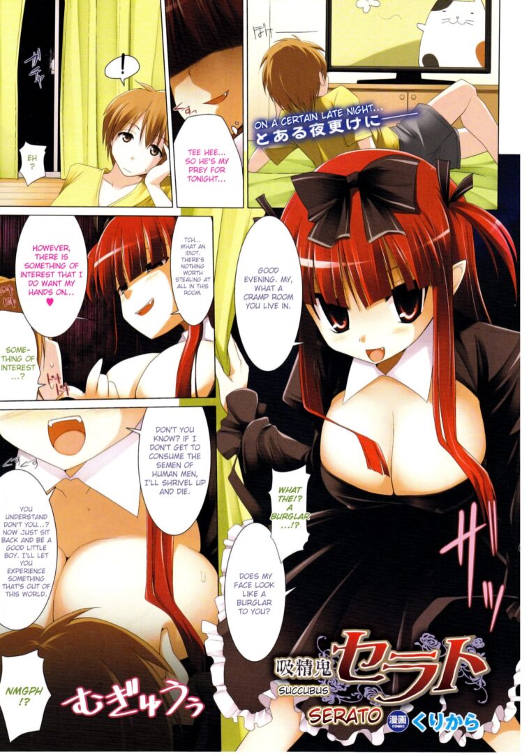 Succubus Serato by "Kurikara" - #131043 - Read hentai Manga online for free at Cartoon Porn