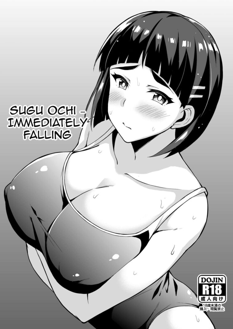 -Sugu Ochi- by "Sougetsu Nonono" - #132448 - Read hentai Doujinshi online for free at Cartoon Porn
