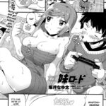 Susume Imouto Road by "Sakai Nayuta" - #132727 - Read hentai Manga online for free at Cartoon Porn