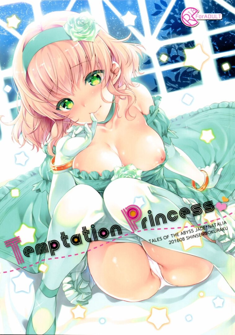 Temptation Princess by "Shuragyoku Mami" - #128846 - Read hentai Doujinshi online for free at Cartoon Porn