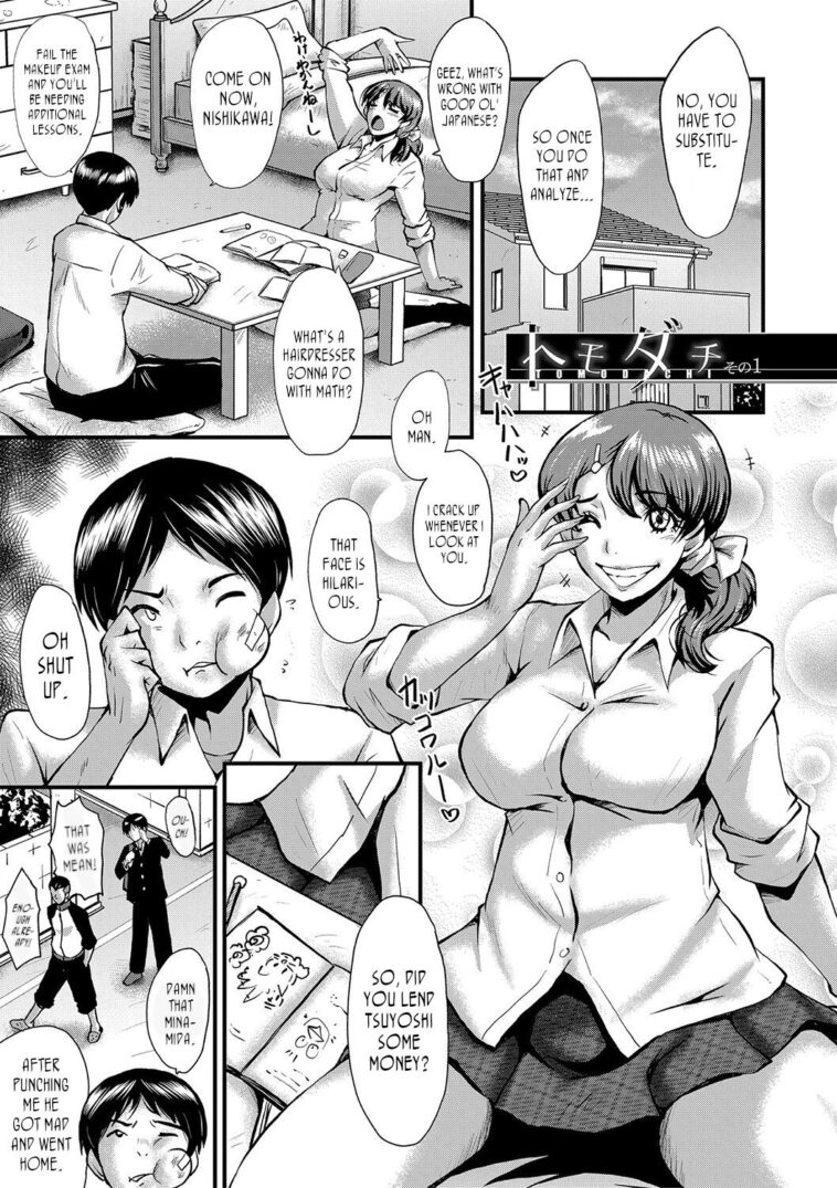 Tomodachi, Osananajimi mo Kaa-san mo Netorareru, Sono 1 by "Sink" - #132624 - Read hentai Manga online for free at Cartoon Porn