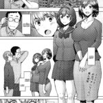 Tonari no Mama wa Boku no SeFri by "Sakai Hamachi" - #130941 - Read hentai Manga online for free at Cartoon Porn