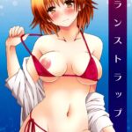 Trans Trap by "Momonoki Fum" - #131411 - Read hentai Doujinshi online for free at Cartoon Porn
