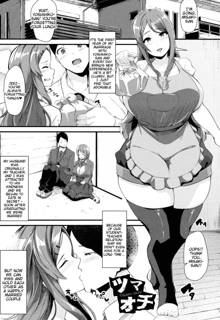 TSUMA-OCHI by "Kutibue" - #131701 - Read hentai Manga online for free at Cartoon Porn