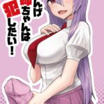 Udonge Onee-chan wa Okashitai! by "Denki Biribiri" - #130747 - Read hentai Doujinshi online for free at Cartoon Porn