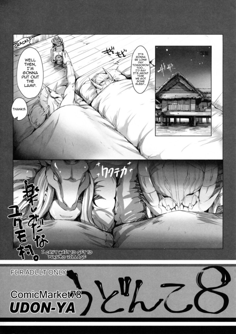 Udonko Vol. 8 by "Kizuki Aruchu and Zan" - #133015 - Read hentai Doujinshi online for free at Cartoon Porn