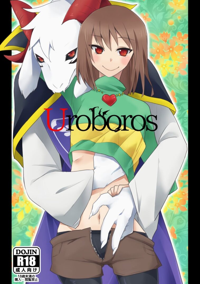 Uroboros by "Amakage" - #132258 - Read hentai Doujinshi online for free at Cartoon Porn