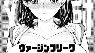 Virgin Freak (Kari) by "Kikkawa Ryounei" - #130939 - Read hentai Doujinshi online for free at Cartoon Porn