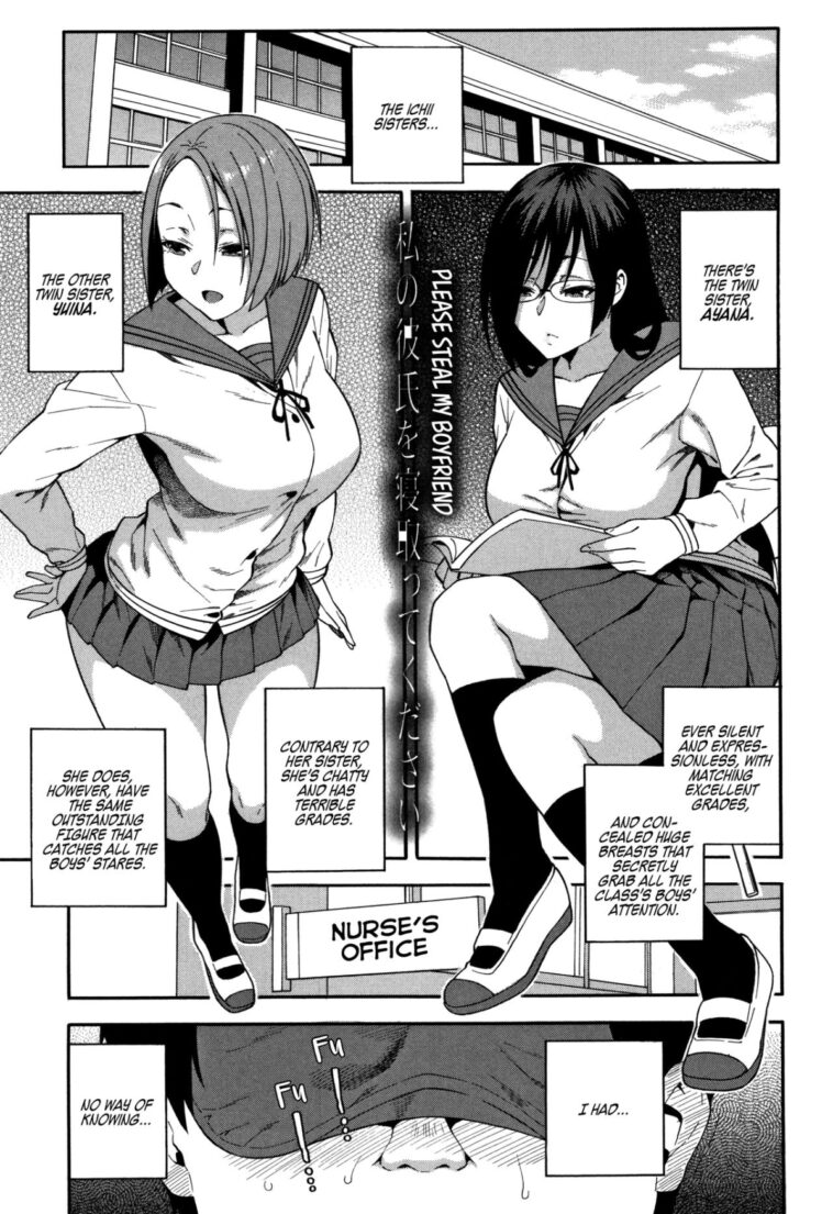 Watashi no Kareshi o Netotte Kudasai by "Zonda" - #131067 - Read hentai Manga online for free at Cartoon Porn