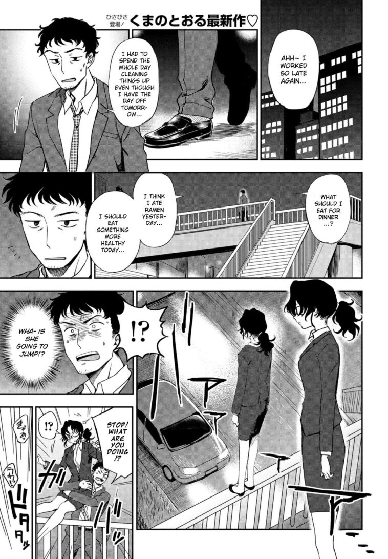 Watashi no Risou no Goshujin-sama by "Kumada" - #129670 - Read hentai Manga online for free at Cartoon Porn