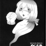 Wicked Prison INFERNO Ch. 1 by "Fuusen Club" - #129470 - Read hentai Manga online for free at Cartoon Porn