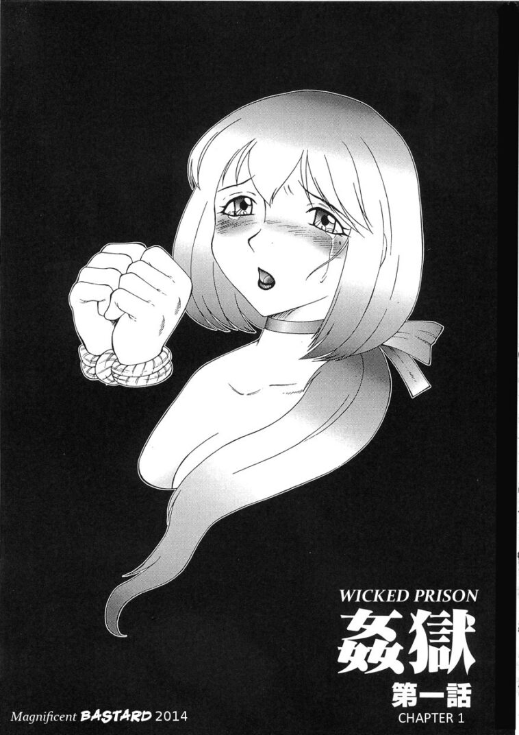 Wicked Prison INFERNO Ch. 1 by "Fuusen Club" - #129470 - Read hentai Manga online for free at Cartoon Porn