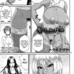 Wotome Haha Ch. 4 Kouhen by "Toguchi Masaya" - #129315 - Read hentai Manga online for free at Cartoon Porn
