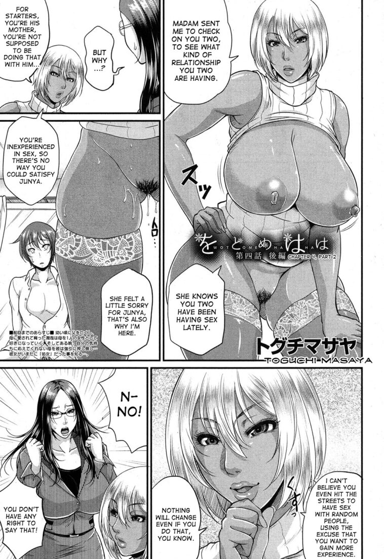Wotome Haha Ch. 4 Kouhen by "Toguchi Masaya" - #129315 - Read hentai Manga online for free at Cartoon Porn
