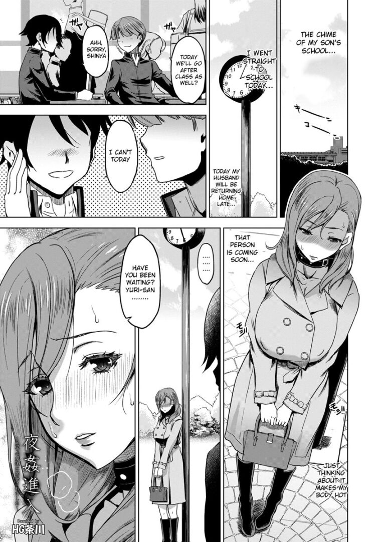 Yakan Shinnyuu by "Hg Chagawa" - #129704 - Read hentai Manga online for free at Cartoon Porn