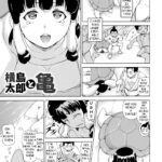 Yokoshima Tarou to Kame by "Shiina Kazuki" - #132254 - Read hentai Manga online for free at Cartoon Porn