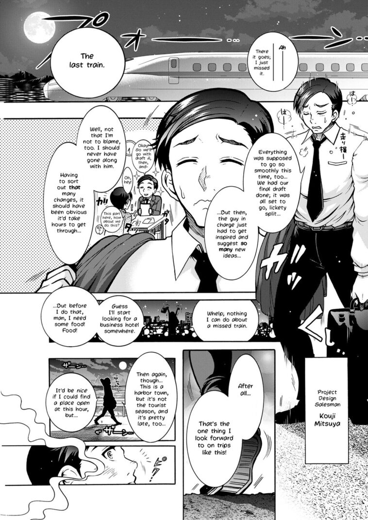 Youkai Echichi #3 by "Honda Arima" - #129840 - Read hentai Manga online for free at Cartoon Porn