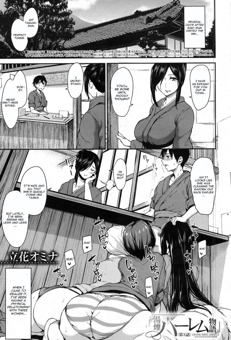 Yukemuri Harem Monogatari Ch. 3 by "Tachibana Omina" - #128838 - Read hentai Manga online for free at Cartoon Porn