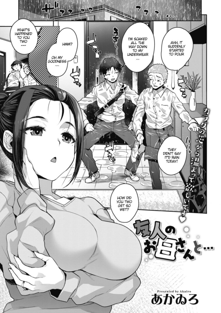 Yuujin no Okaa-san to... by "Akairo" - #132286 - Read hentai Manga online for free at Cartoon Porn