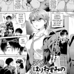 Harinezumi no Dilemma 2 by "Maeda Momo" - #133335 - Read hentai Manga online for free at Cartoon Porn