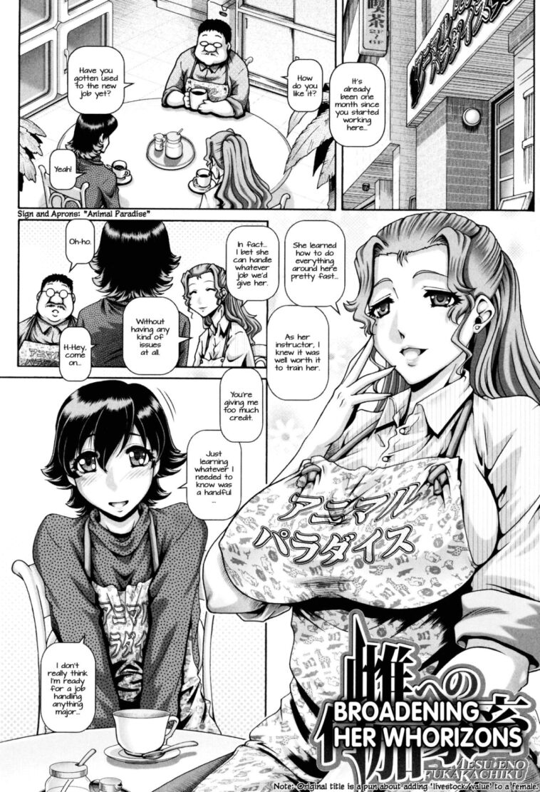 Mesu e no Fuka Kachiku by "Type.90" - #133323 - Read hentai Manga online for free at Cartoon Porn