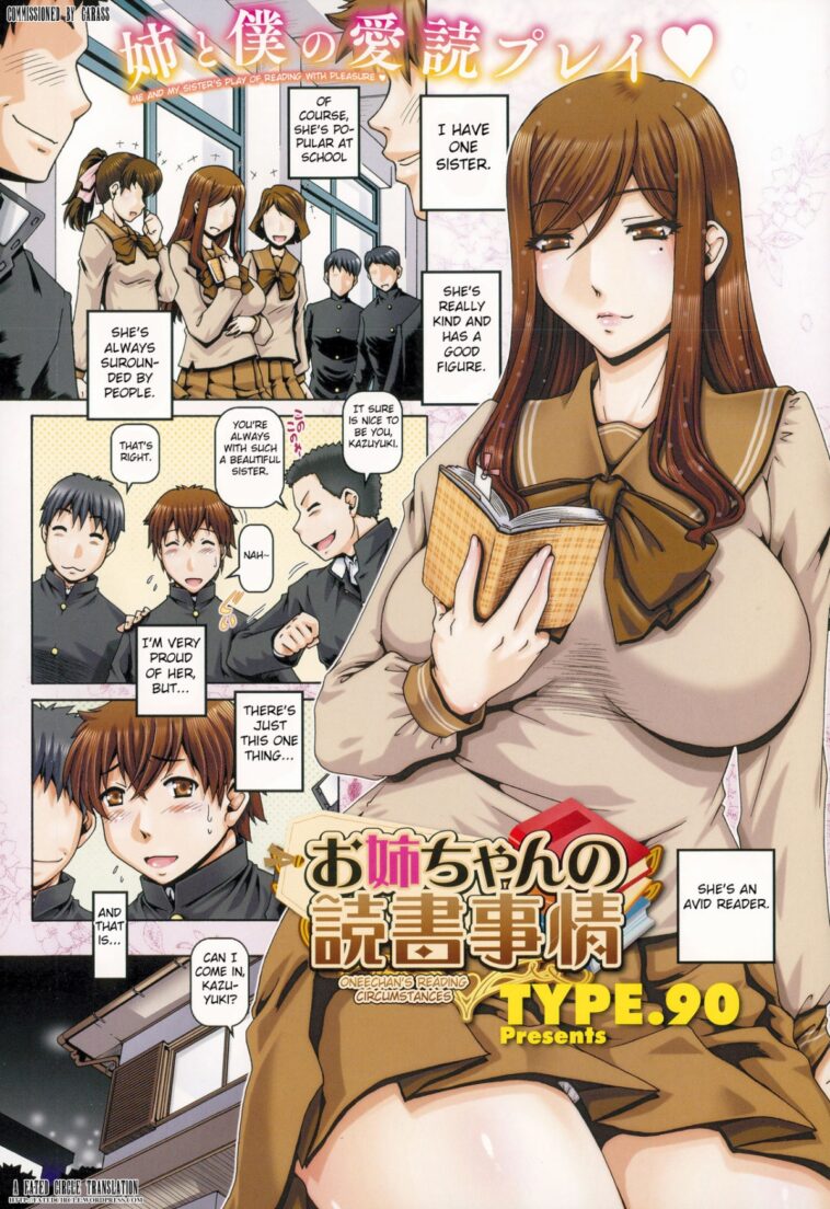 Onee-chan no Dokusho Jijou by "Type.90" - #133329 - Read hentai Manga online for free at Cartoon Porn