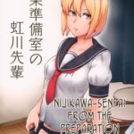 Ongaku Junbishitsu no Nijikawa Senpai by "Toritora" - #133347 - Read hentai Doujinshi online for free at Cartoon Porn