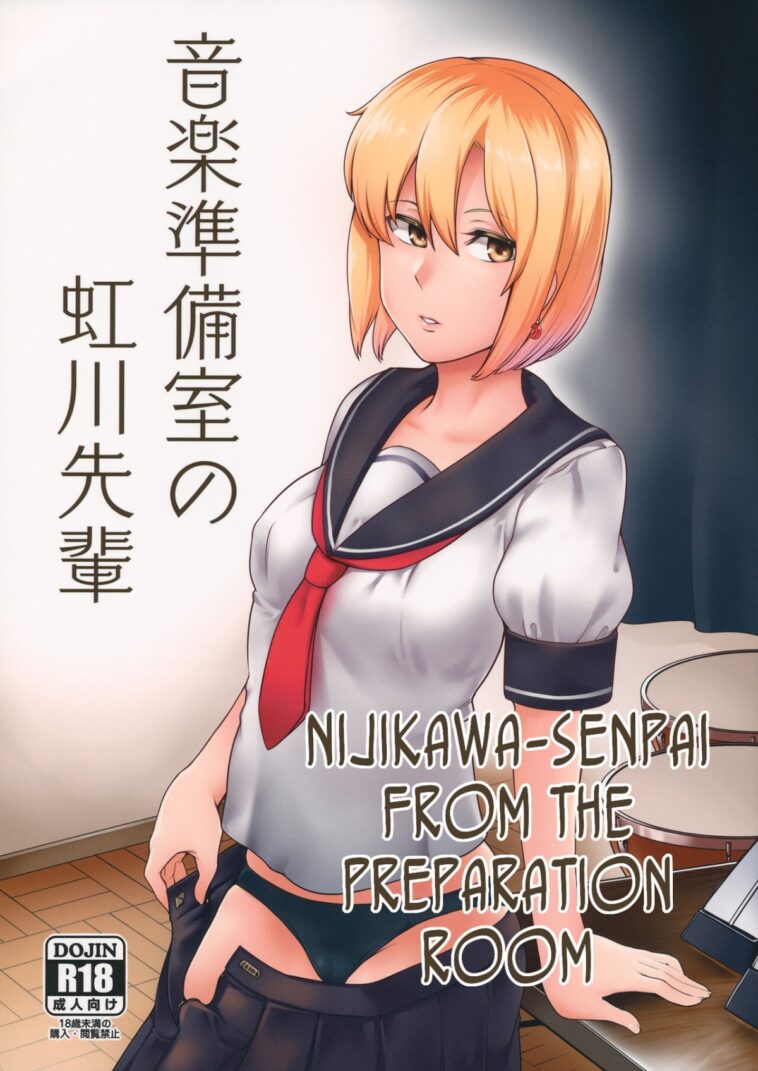 Ongaku Junbishitsu no Nijikawa Senpai by "Toritora" - #133347 - Read hentai Doujinshi online for free at Cartoon Porn