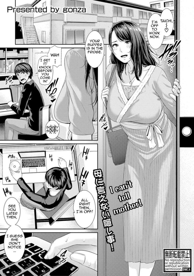 AV Mama by "Gonza" - #135798 - Read hentai Manga online for free at Cartoon Porn