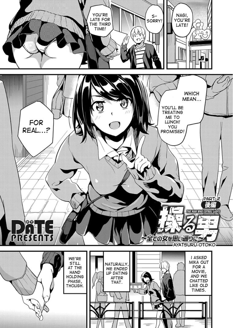 Ayatsuru Otoko ~Subete no Onna o Omoidoori ni~ Kouhen by "Date" - #133613 - Read hentai Manga online for free at Cartoon Porn