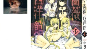 Bara Seiyoukan 1 Ch. 1-5 by "Nakamura Uzuki" - #133748 - Read hentai Manga online for free at Cartoon Porn